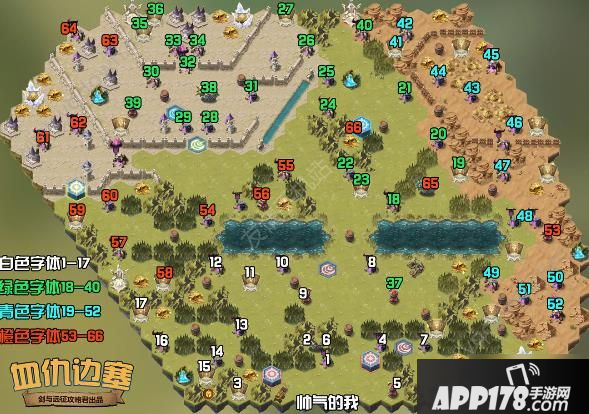 《剑与远征》血仇边塞路线图 血仇边塞通关技巧