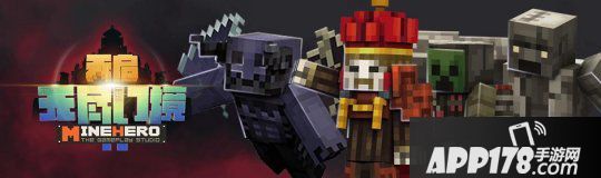 元气蜜蜂，活力来袭！《我的世界》“暑期更新”即将到来