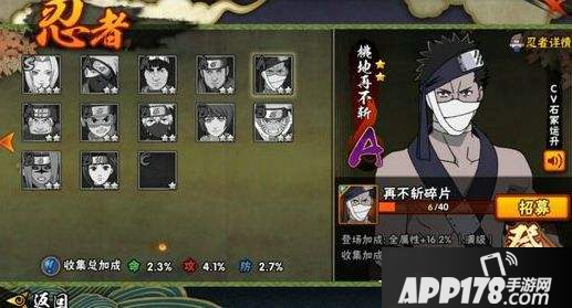 《火影忍者》手游极境修行攻略 活动玩法