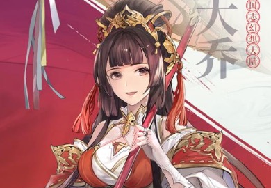 2020三国志类手游排行榜大全