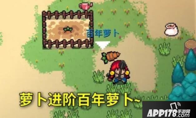 《元气骑士》百年萝卜有什么用 百年萝卜获取攻略