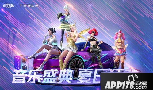 和平精英放客神游皮肤怎么获得 放客神游套装获取技巧