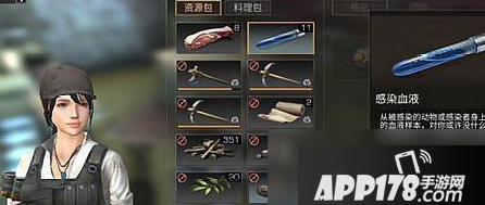 明日之后感染者血液有什么用 感染者血液作用一览