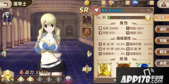 《妖精的尾巴：无尽冒险》策划和你聊露西