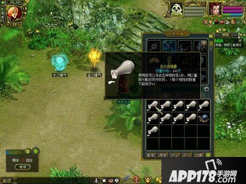 《问道》三伏节活动解析 镇守山门保卫门派