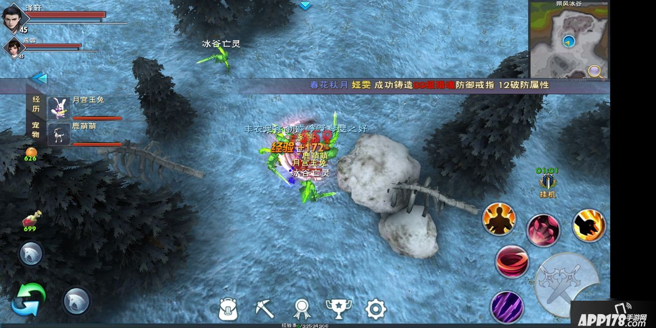 《遇见手游》打造石去哪刷 打造石速刷获取攻略