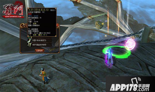 《蜀门》新服轻松赚钱，萌新打宝圣地