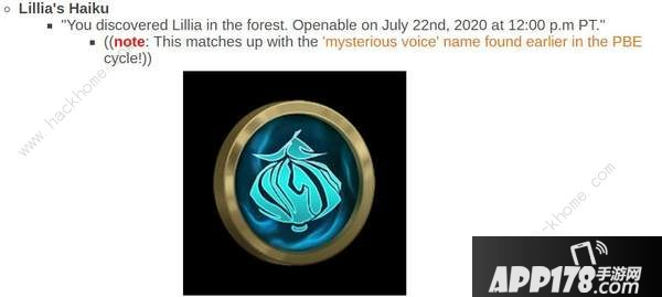 《英雄联盟》2020新英雄是谁 新英雄莉莉亚介绍