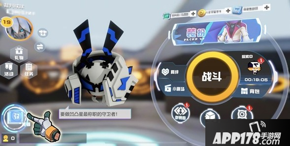 《凹凸世界》PVP怎么玩 PVP玩法攻略大全