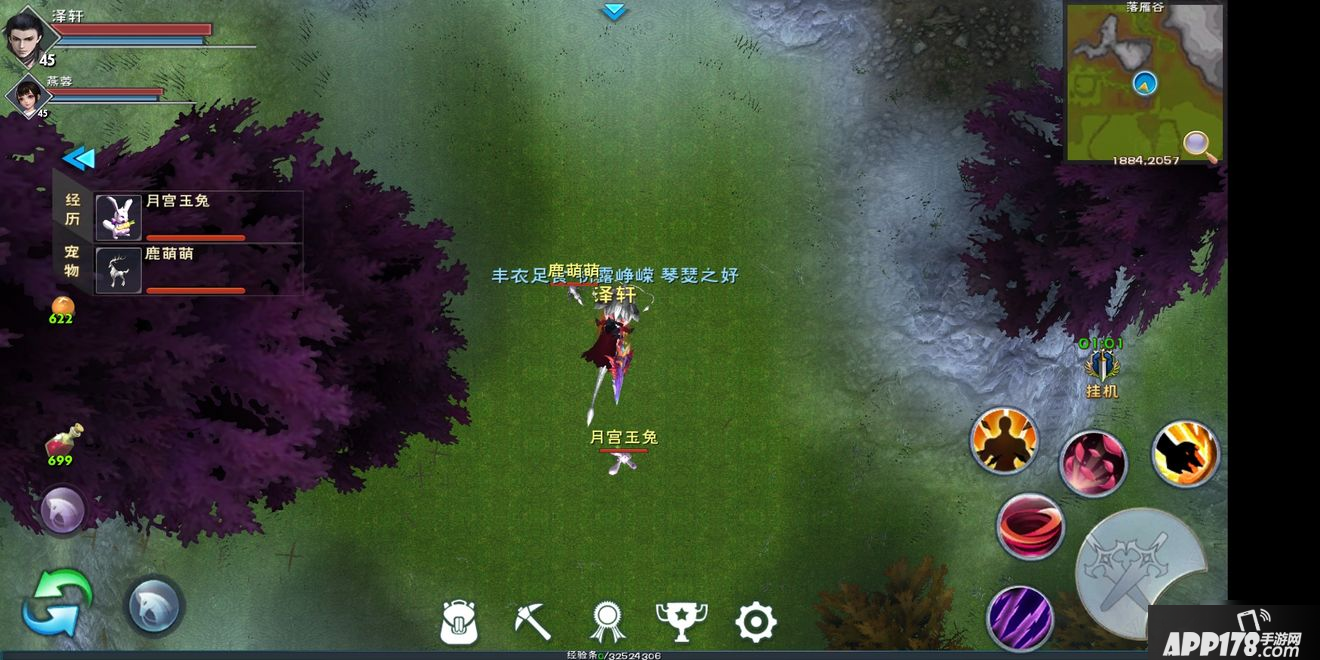 《遇见手游》打造石去哪刷 打造石速刷获取攻略