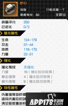 《一人之下手游》津门争霸怎么搭配 津门争霸搭配技巧