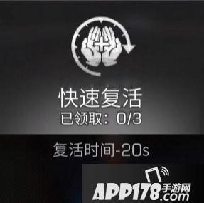 明日之后擂台赛武器药品推荐 擂台赛玩法攻略