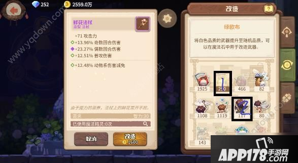 《剑与远征》血仇边塞路线图 血仇边塞通关技巧