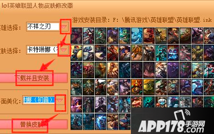 beacon的统一在T3上车