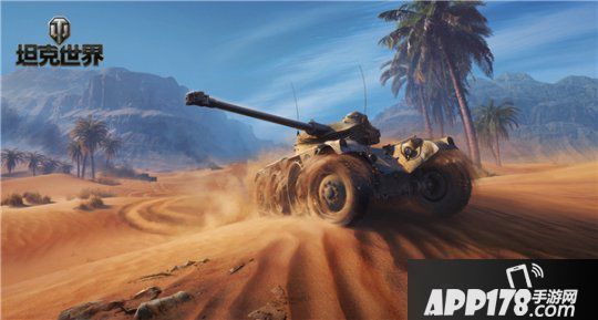 速度与激情致胜 《坦克世界》轮战带你极地越野