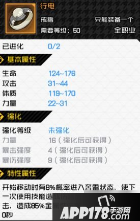 《一人之下手游》津门争霸怎么搭配 津门争霸搭配技巧