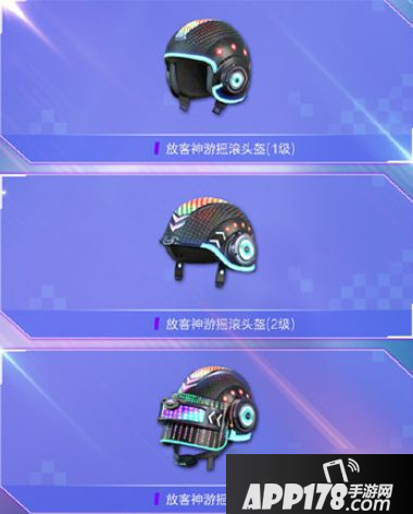 和平精英放客神游皮肤怎么获得 放客神游套装获取技巧