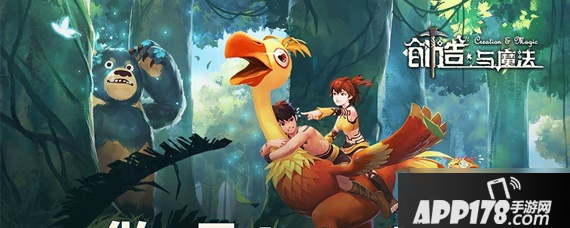 创造与魔法领主掉什么 领主掉落物品一览