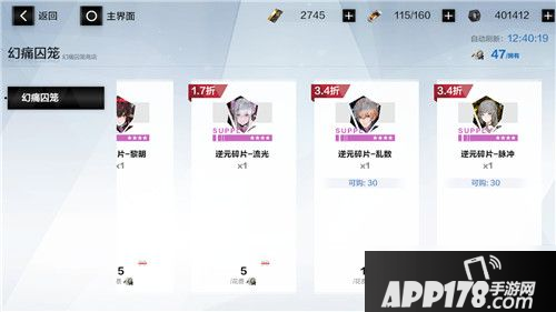 战双帕弥什深红之渊怎么获取 露西亚深红之渊获取攻略