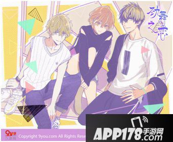 当《劲舞团》遇上“闪in”把漫画穿上身