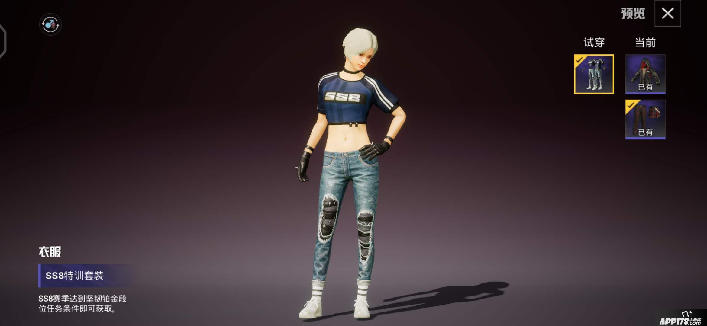 《和平精英》ss8特训服怎么获得 ss8特训衣服获取攻略