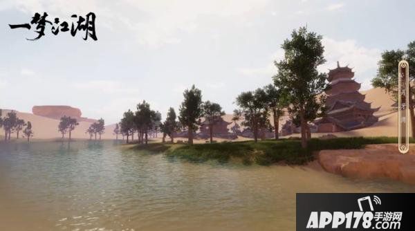 《一梦江湖》年度资料片今日上线 新门派伽蓝登场