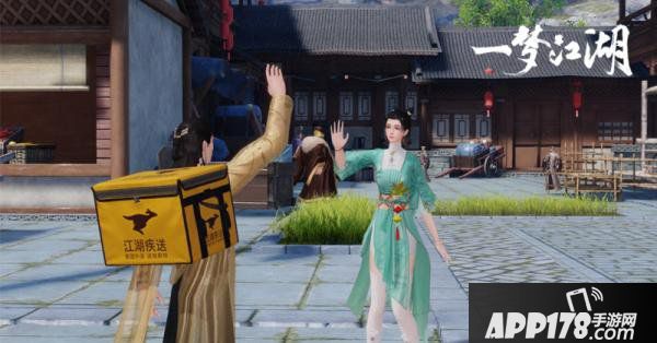 《一梦江湖》年度资料片今日上线 新门派伽蓝登场