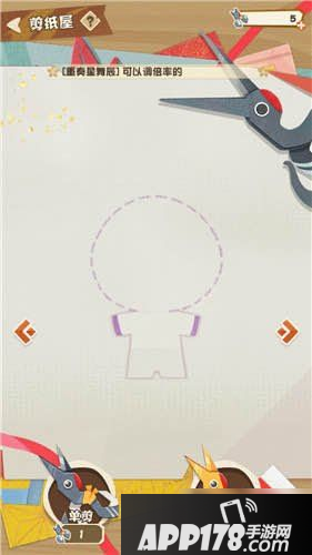 阴阳师妖怪屋剪刀怎么获得 剪刀获取攻略