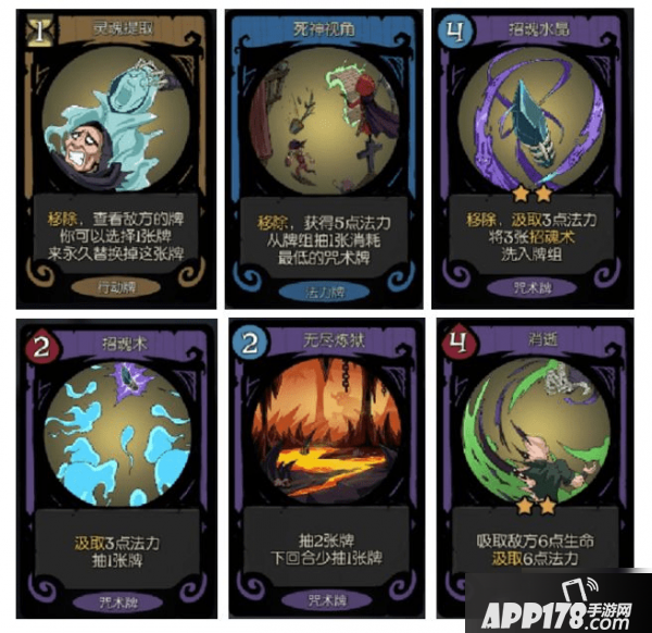 《​月圆之夜》契约师怎么样 契约师技能强度评测