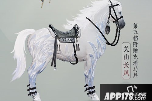 《剑网3》关山长风怎么获取 关山长风获取攻略