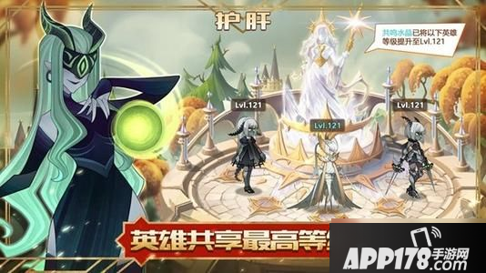 剑与远征240级以后怎么升级 240级以后快速升级攻略