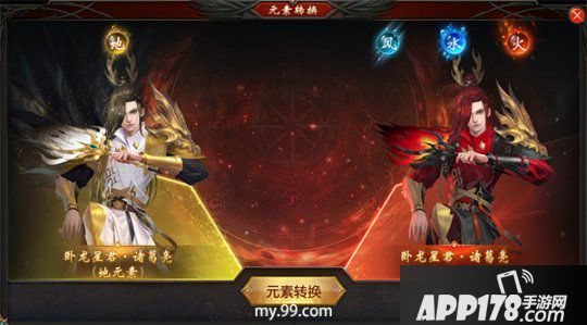 《魔域》全新英灵宠诸葛亮震撼来袭 技能玩法全面曝光