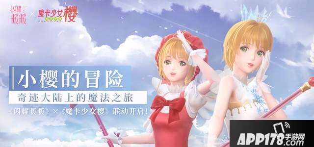 闪耀暖暖梦之钥如何获取 梦之钥获取攻略