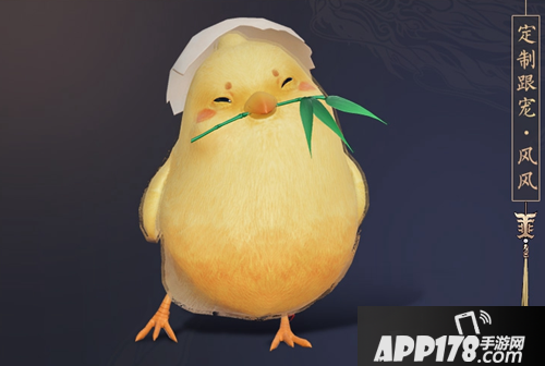 《剑网3》跟宠风风怎么获取 跟宠风风获取攻略