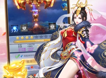 2020好玩满v仙侠手游排行榜前十名大全