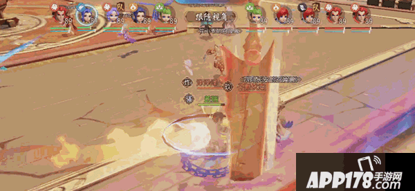 梦幻西游三维版