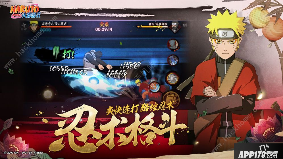 《火影忍者》手游决斗场见称号怎么得 获取方法