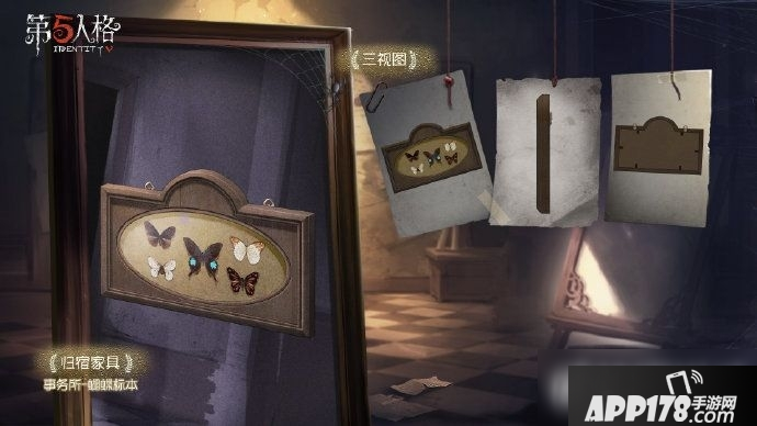 第五人格归宿大厅家具有哪些 归宿大厅家具汇总展示