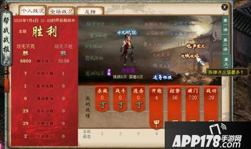 大话西游2帮战玩法重大革新！全新战勋系统上线