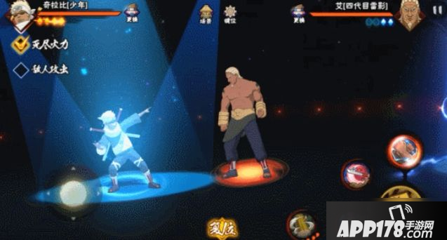 《火影忍者手游》奇拉比少年怎么样 奇拉比少年技能强度评测