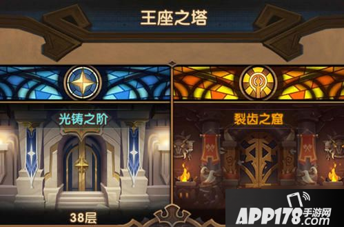 剑与远征王座之塔310层怎么过 310层通关打法阵容攻略