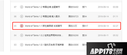 一张地图23万人听！《坦克世界》国服新地图大爆料