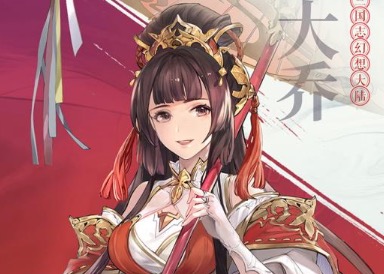 2020微氪金的良心手游推荐大全