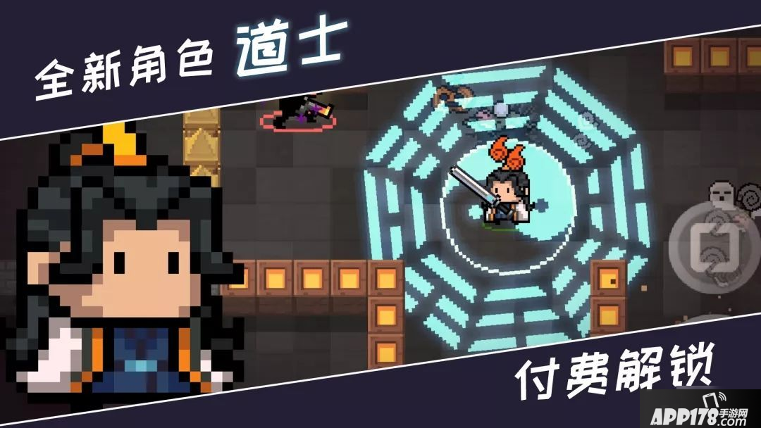 元气骑士新角色道士和警官怎么获取 新角色道士和警官获取攻略