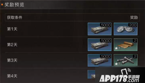 《明日之后》明日回忆活动怎么玩 明日回忆活动