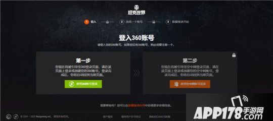 7.20不删档测试开启《坦克世界》最新宣传片震撼降临