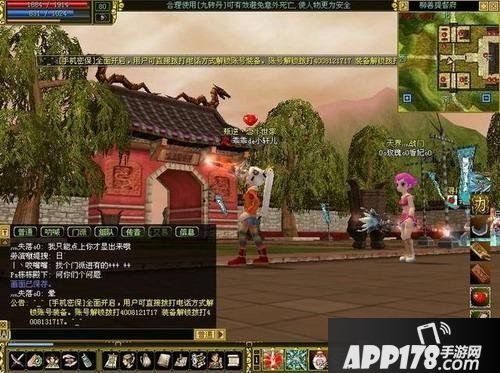 绚丽夺目《热血江湖》让你手中的武器光芒四射