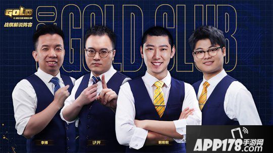 炉石传说豪门盛宴 7月27日起群雄逐鹿“世俱杯”