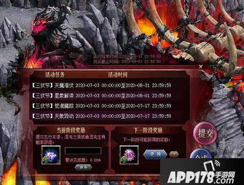 《问道》三伏节活动小攻略 斩妖除魔保卫中州