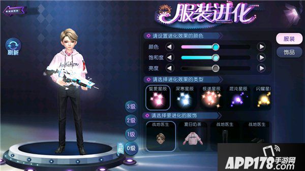 《劲舞时代》相约希腊爱琴海